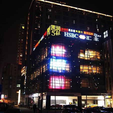 Nanjing Kaibin Apartment - Kai Run No.5 エクステリア 写真