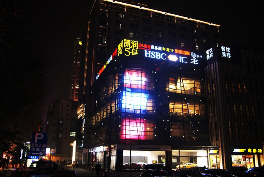Nanjing Kaibin Apartment - Kai Run No.5 エクステリア 写真