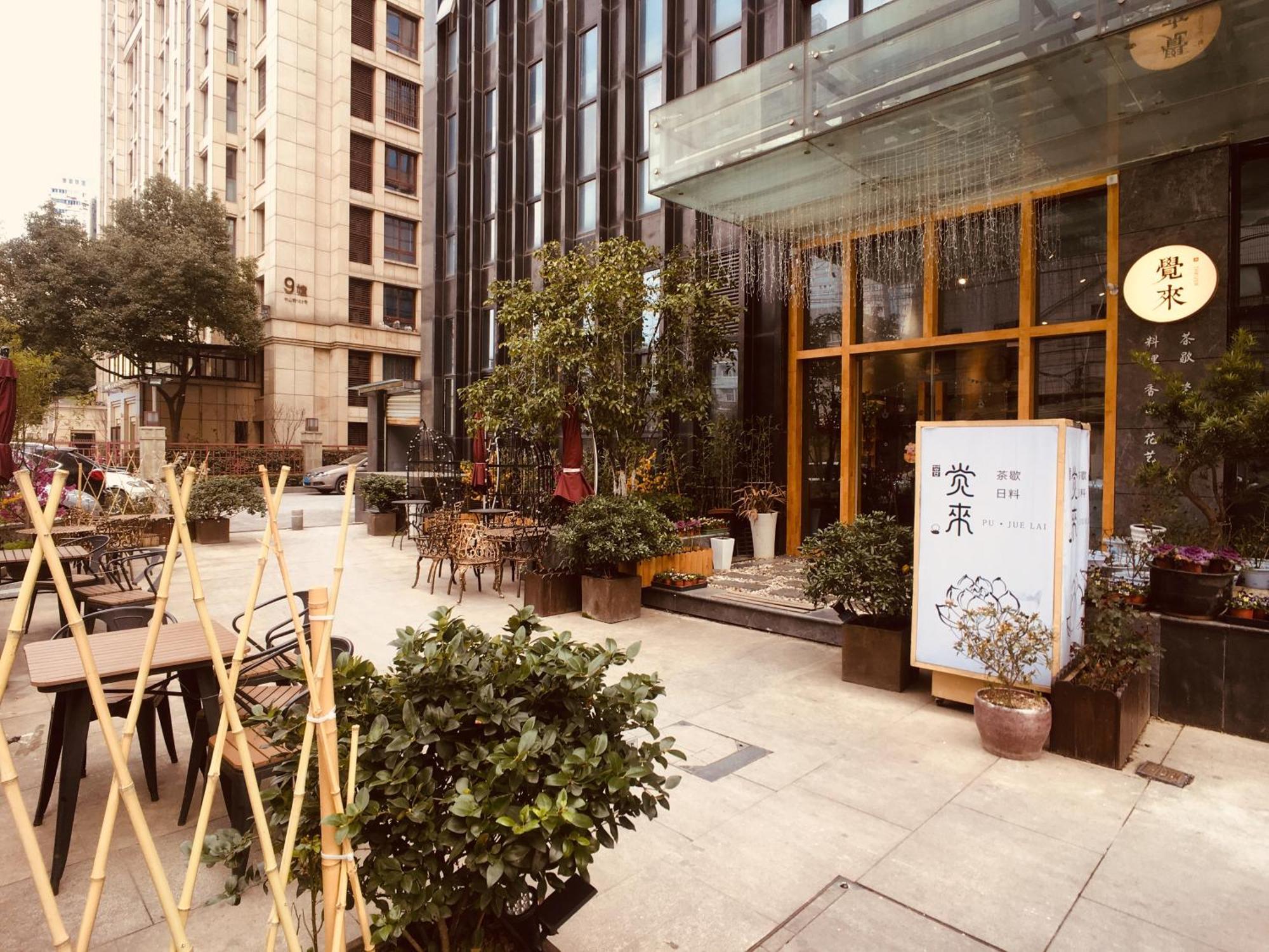 Nanjing Kaibin Apartment - Kai Run No.5 エクステリア 写真